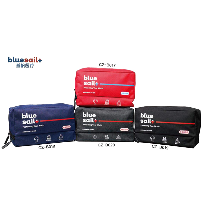 藍帆醫療CZ-B020灰色車載應急包
