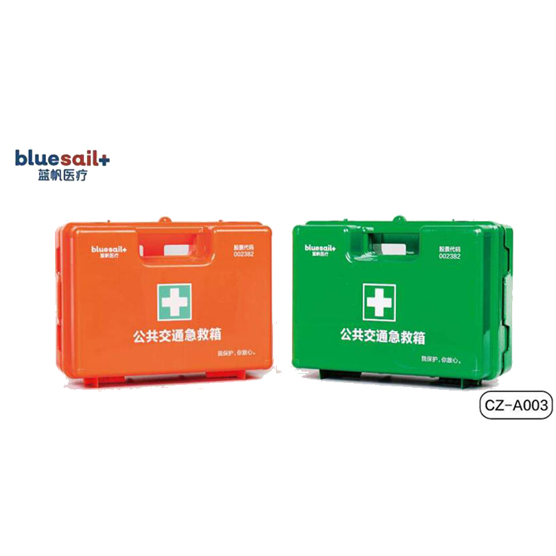 藍帆醫療CZ-A003公共交通急救箱