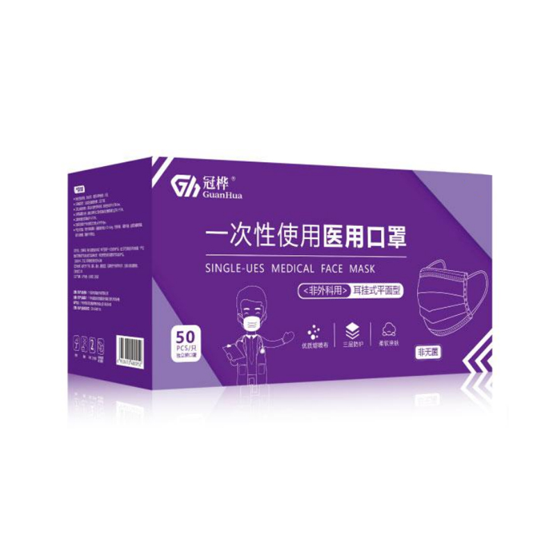 冠樺一次性使用醫用口罩 獨立裝 冠樺一次性使用醫用口罩 獨立裝