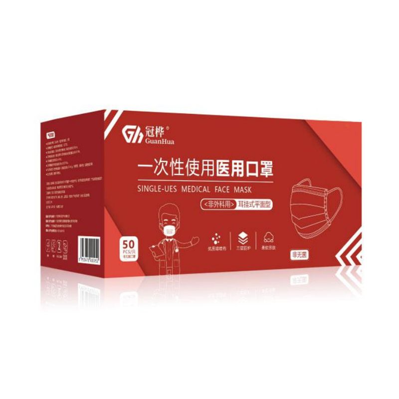 冠樺一次性使用醫用口罩 非獨立裝