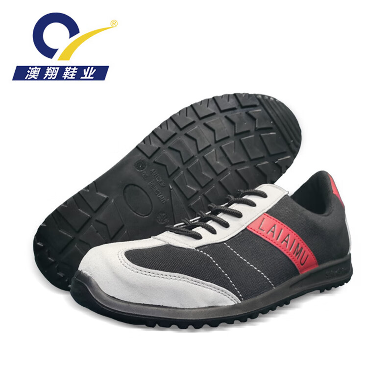 澳翔G1902防滑耐磨安全鞋