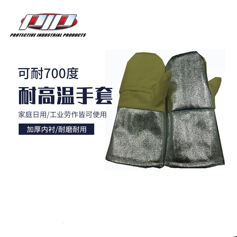 PIP 07-AG700芳綸鋁箔兩指耐高溫手套