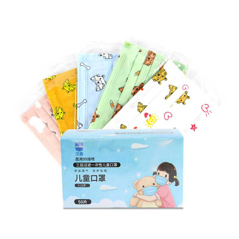 漢盾HD-EK003兒童卡通一次性口罩
