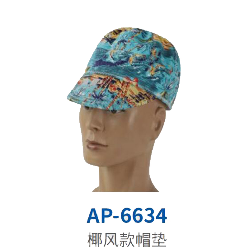 友盟AP-6634椰風款焊帽