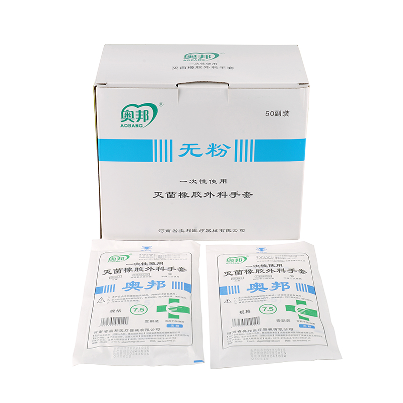 奧邦無粉一次性使用滅菌橡膠外科手套