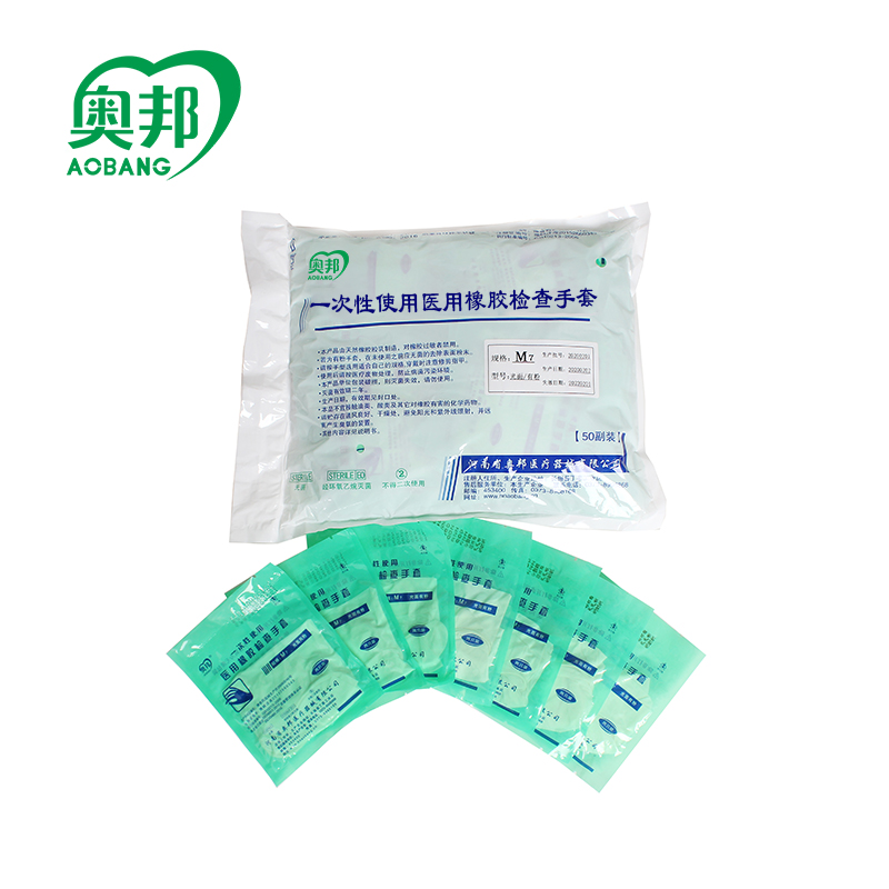奧邦一次性使用醫(yī)用橡膠檢查手套