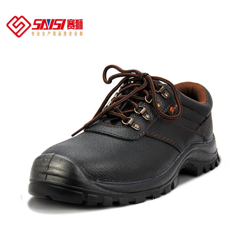 賽獅S100防砸防靜電安全鞋