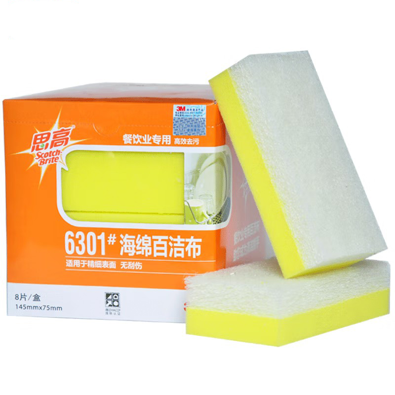 3M Scotch-Brite B2B 6301無(wú)刮傷海綿百潔布