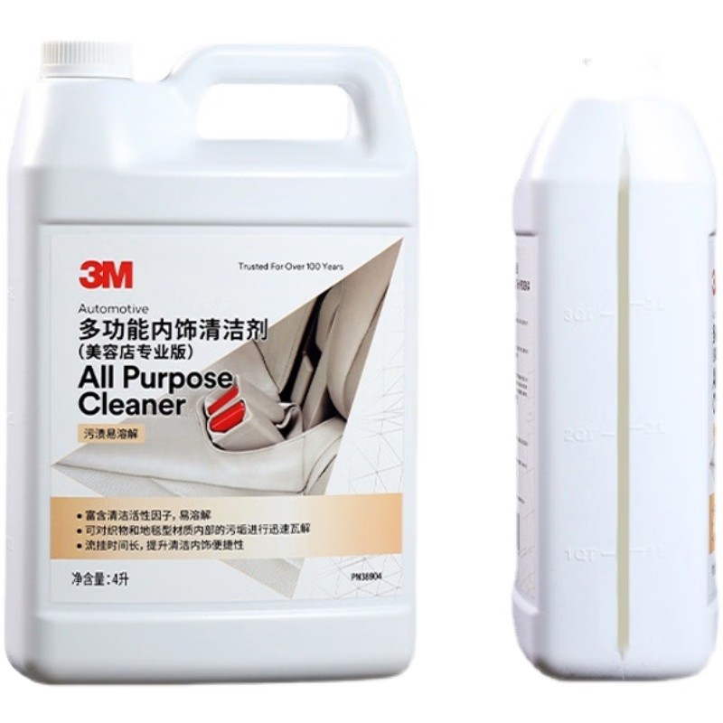 3M PN38904多功能清潔劑