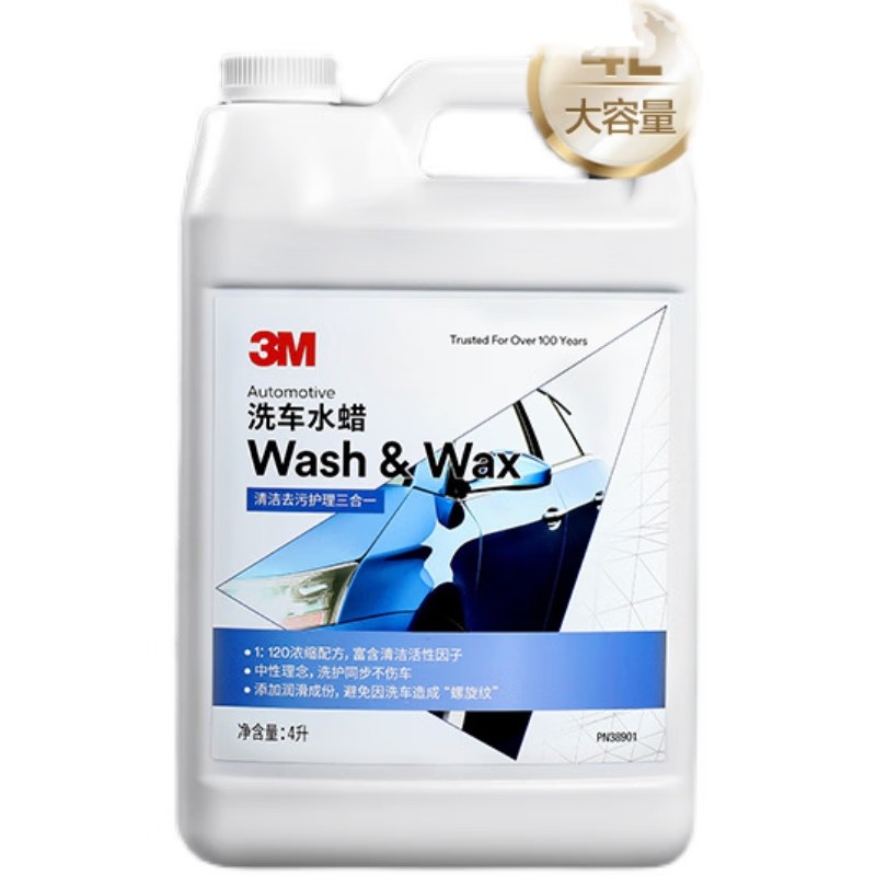 3M PN38901洗車水蠟