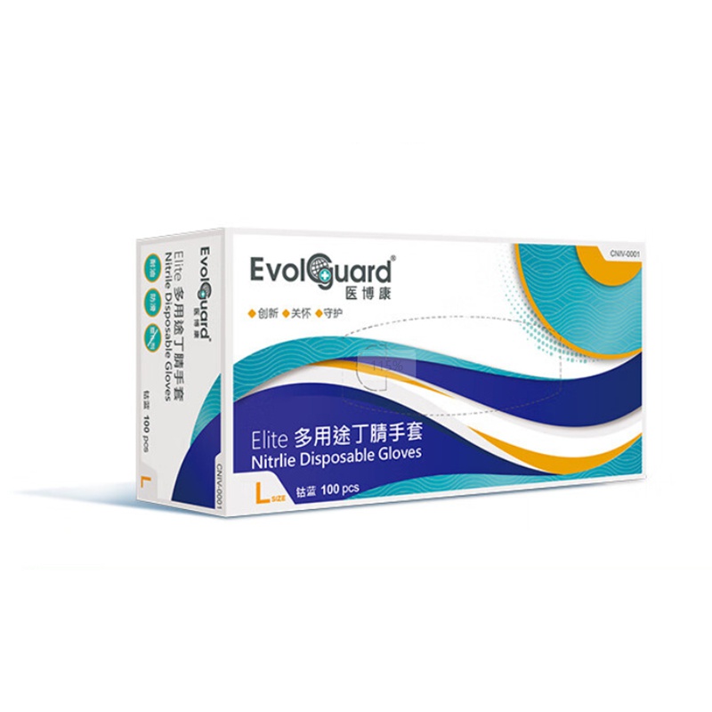 醫博康Elite NBR CB45鈷藍一次性丁腈手套