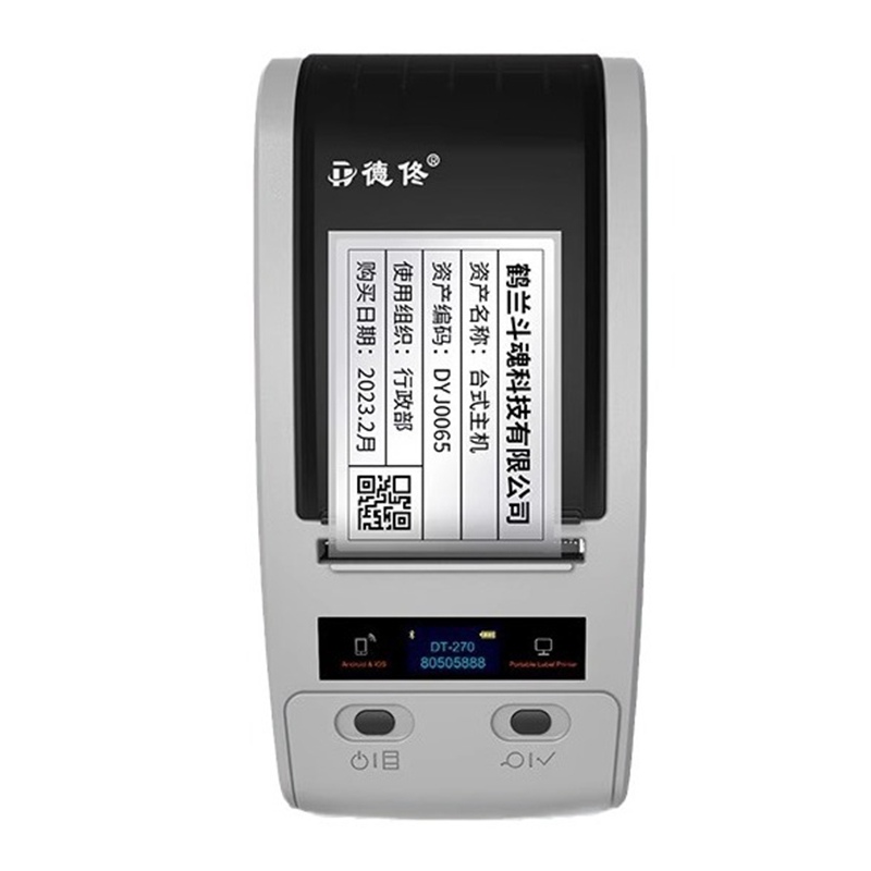 DTPrinter德佟DT-270標簽打印機盤點機固定資產管理系統標簽機