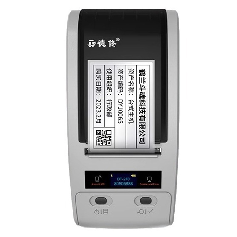 DTPrinter德佟DT-280固定資產(chǎn)標(biāo)簽打印機盤點機管理系統(tǒng)熱轉(zhuǎn)印標(biāo)簽機