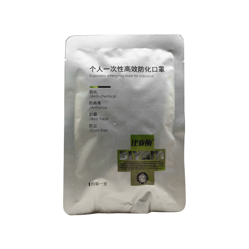 比亞酶ZTKC-K01個人一次性高效防護口罩