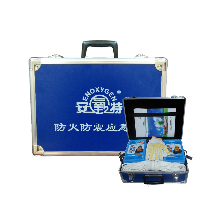 安氧特防火防震應急箱 安氧特防火防震應急箱