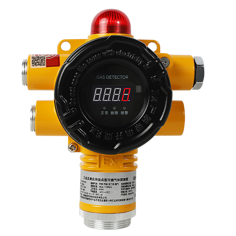 保時安GTYQ-DX102工業及商業用途點型可燃氣體探測器