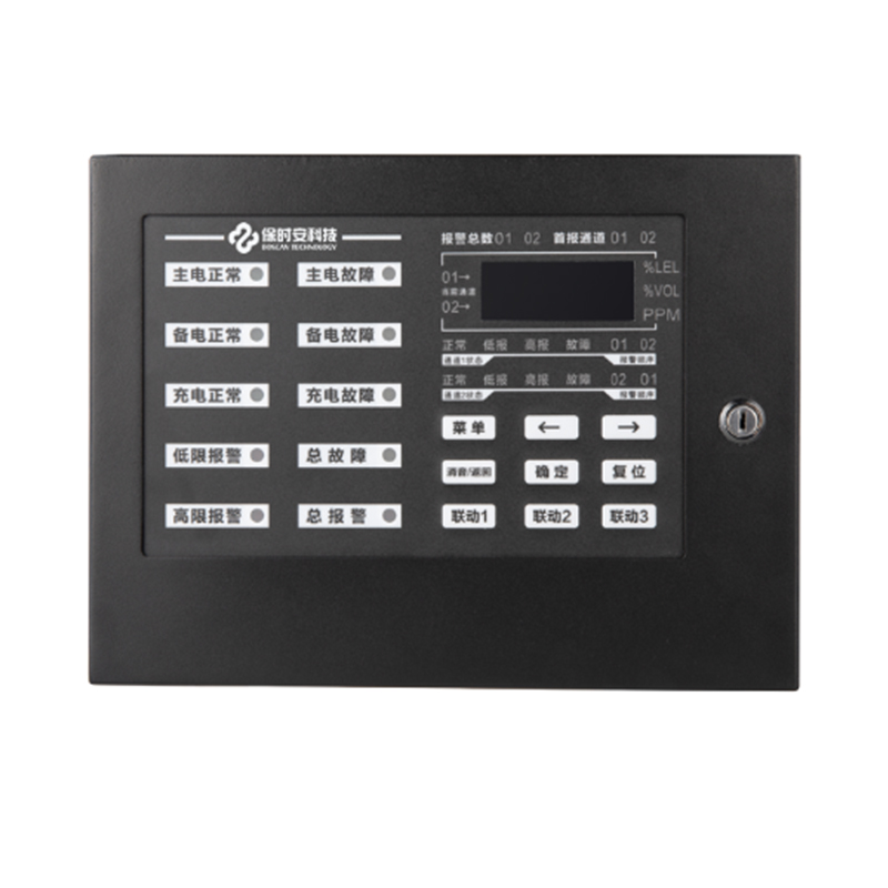 保時安A-2000工業防爆型可燃氣體報警控制器