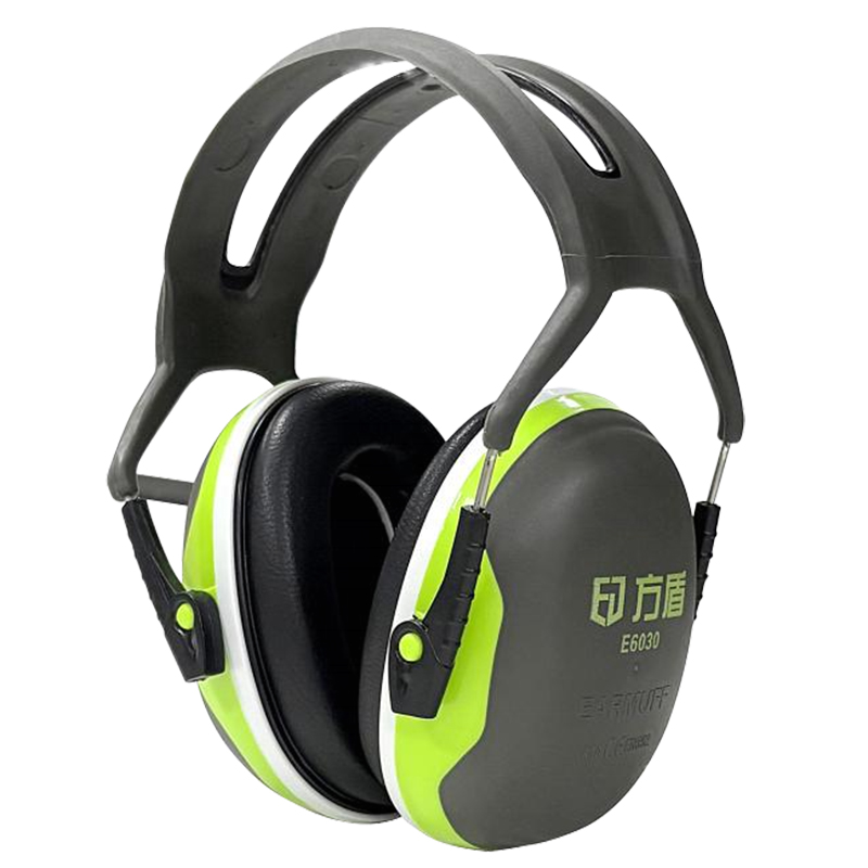 方盾E6030隔音降噪防護(hù)耳罩