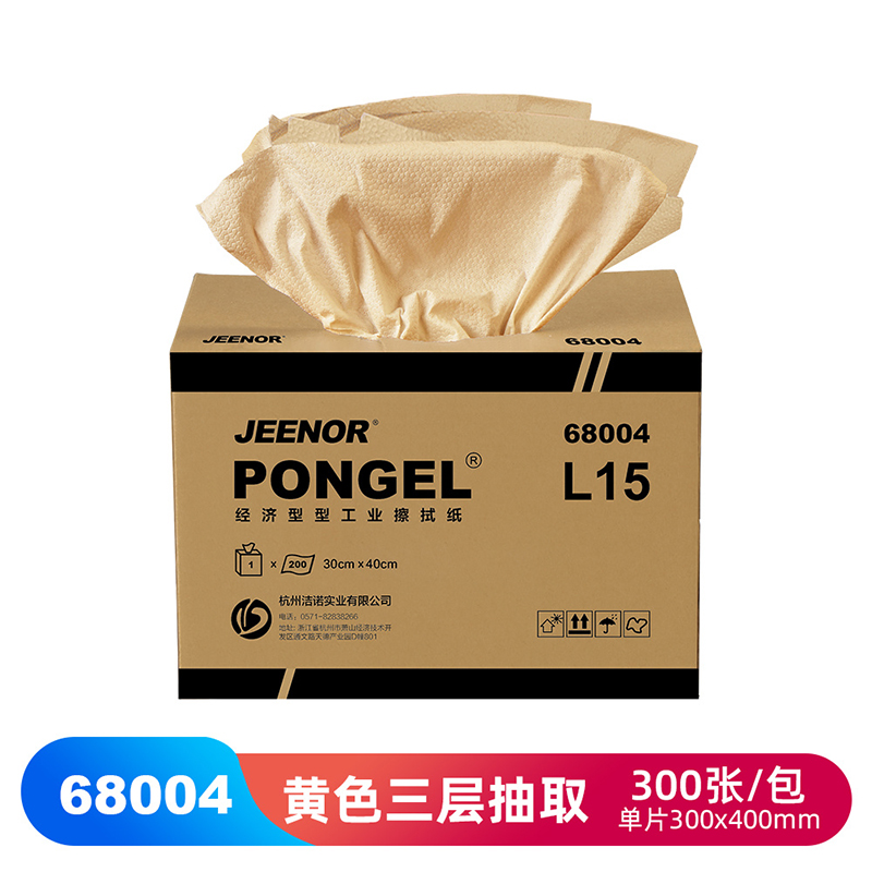 JEENOR潔諾 PONGEL  L15 68004三層抽取式工業擦拭紙