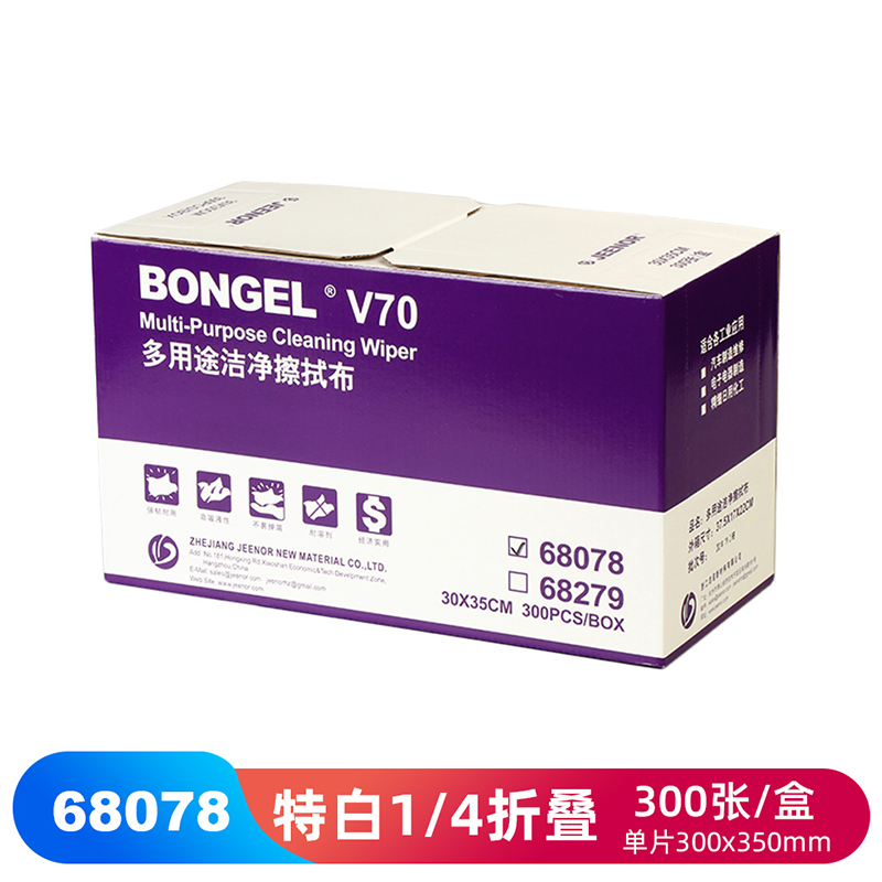 JEENOR潔諾 BONGEL V70 68078多用途潔凈擦拭布
