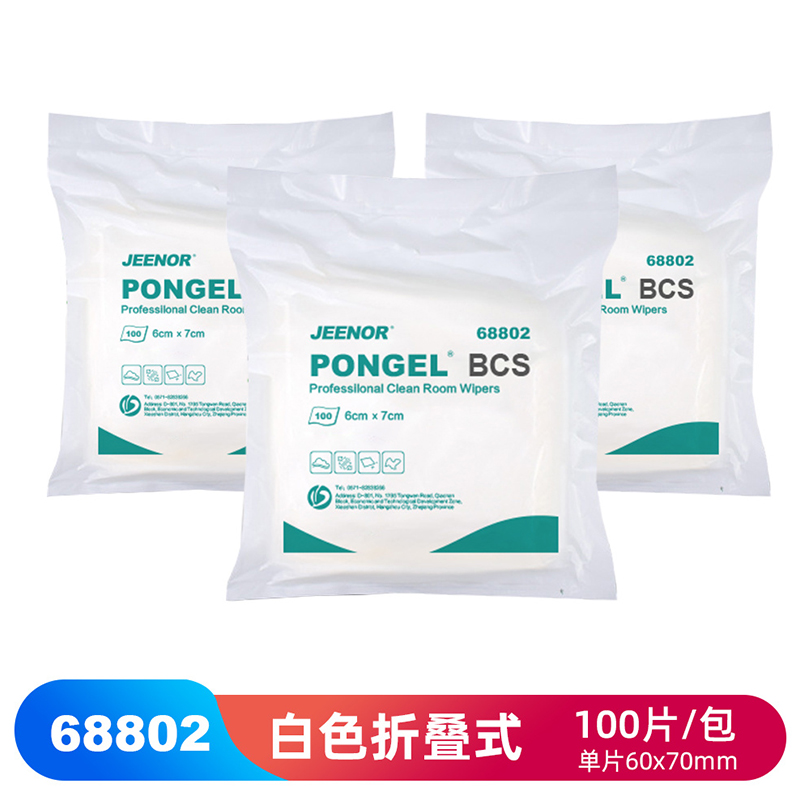JEENOR潔諾 BCS 68802無塵超細纖維擦拭布