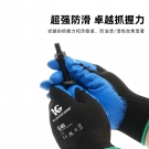 金佰利40228B G40發(fā)泡丁腈涂層勞保手套XL