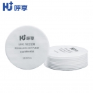 呼享5PF1 P1預(yù)過濾棉