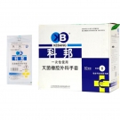 科邦滅菌橡膠外科醫用手套