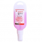 3M愛護佳9250S免洗手消毒液便攜裝60ml 3M愛護佳9250S免洗手消毒液便攜裝60ml