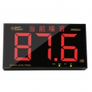 希瑪SENSOR AR884A噪音測試儀