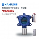 海固HG-G1固定式帶報(bào)氣體檢測儀