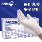 愛馬斯TLFCMD46100一次性乳膠醫(yī)用手套