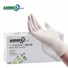 愛馬斯APFWCMD44100白色一次性丁腈手套 愛馬斯APFWCMD44100白色一次性丁腈手套