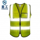 星工XGG高反光示反光背心 
