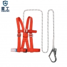 星工XGD-8單鉤雙背式高空防墜落安全帶