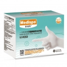 麥迪斯KBD一次性滅菌橡膠醫用手套 麥迪斯KBD一次性滅菌橡膠醫用手套