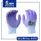 登升419倍兒爽F(xiàn)lex起皺發(fā)泡勞保手套