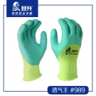 登升989倍兒爽Flex滌綸乳膠涂層手套