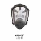 華信威保小金罩XP600S防塵防毒過濾全面罩