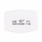 勞衛(wèi) F19 KN95濾棉