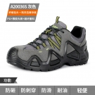 賽固DSC-A20036S防砸防刺穿透氣輕便勞保鞋