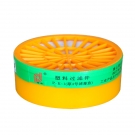 普達P-K-1塑料過濾件濾毒盒 普達P-K-1塑料過濾件濾毒盒