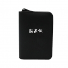 藍(lán)帆醫(yī)療便攜車載急救包 藍(lán)帆醫(yī)療便攜車載急救包