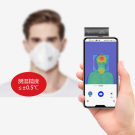 高德智感CB360手機測溫寶紅外熱像儀