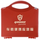 友安科技車載便攜式應(yīng)急箱