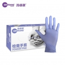 施睿康N900丁腈橡膠檢查手套