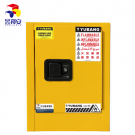 昱邦安4加侖易燃液體防火防爆安全柜