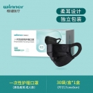 穩健604-008188防塵口罩