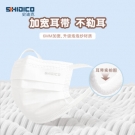 史迪克滅菌級兒童醫用外科口罩