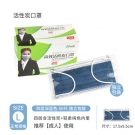 以安P309一次性活性炭防塵口罩